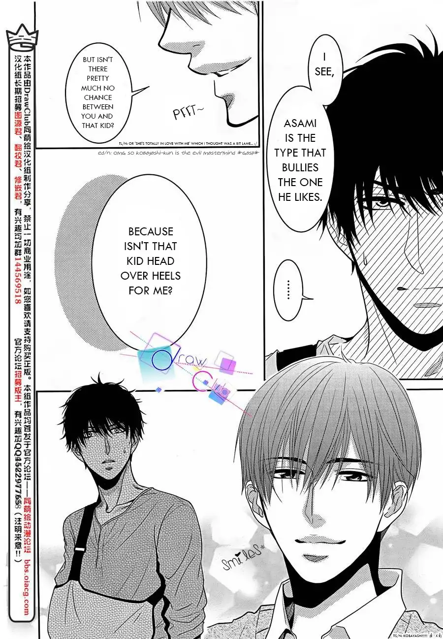 Asami-sensei no Himitsu Chapter 1 52